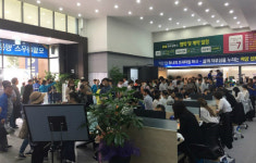 ‘어양 센트럴파크’ 오픈주말 1만 7천여명 방문열기
