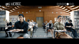만렙 케이퍼 무비 ‘배드 지니어스’...전 세계를 놀라게 한 갓.띵.작