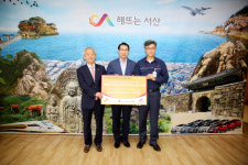 이마트24 서산SK이노베이션 | SK이노베이션, 서산 공동모금회에 기부