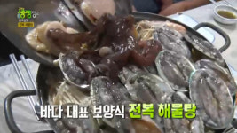 ‘생생정보’ 전복 해물탕 맛집, 위치는?···제주 ‘대원가’