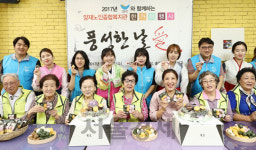 SPC그룹, 추석 맞아 임직원 봉사활동 벌여