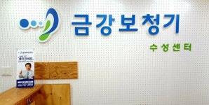 대구보청기 ‘수성구 금강보청기’ 추석맞이1＋1특별행사 실시