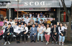 대전시, 청년커뮤니티연합 워크숍 개최