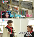 ‘동상이몽2’ 우효광, 이족 학교에 도서관 설립···“내년에 다시 올게”