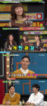‘비디오스타’ 한혜연-송경아-이혜정-정혁-김충재, 넘치는 끼 발산