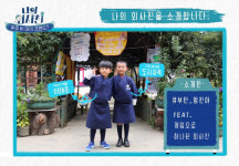 ‘외사친’ 오연수, 이탈리아 레몬 농장 조반나와 일주일 “종갓집 며느리 만난 기분