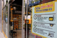 [점원 ‘제로’ 속도 내는 유통가 ①] 편의점 무인 시대 열리나 ··· 100% 점원 없는 점포 등장