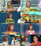 박나래, 비디오스타로 증명한 믿고 보는 나래표 진행