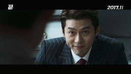 ‘꾼’현빈 유지태가 숨겨놓은 진짜 속내는 과연? 예측불가 팀플레이