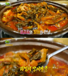 ‘생생정보’ 기가 찬 파김치 장어전골 맛집···인천 ‘황금풍천장어’