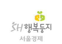 SH공사, 주거서비스 브랜드 SH행복둥지 발표