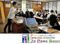 [고인돌] 심리학자는 어떤 일을 하나요?