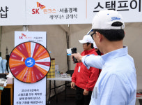 [SK핀크스·서경클래식] 경품 준다는데···주말에 골프장 놀러가볼까
