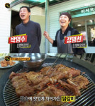 ‘생활의 달인’ 홍천 숯불 닭갈비의 달인, 비법은?···‘제일 숯불 닭갈비’