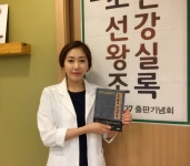 조선시대 왕비도 피해가지 못한 ‘화병’, 어떻게 대처해야 하나?