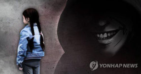 5·6세 원생 성추행한 ‘소아성애’ 어린이집 男교사···징역 8년