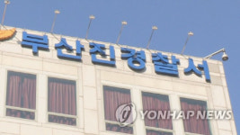 부동산 앱에 허위매물 올려 보증금 가로챈 40대 구속