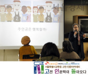 [고인돌] 동아시아 문화 이해의 핵심은 시간
