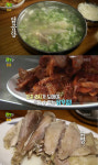 ‘생생정보’ 택시맛객 닭곰탕·닭무침 맛집···인현동 ‘황평집’