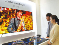 LG디스플레이 ‘OUR TECHNOLOGY, YOUR INNOVATION’···OLED