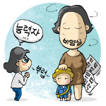 [제발, 이것만은 바꿉시다II] 국공립 유치원 보내려 서류조작...카페선 입학 노하우 버젓이