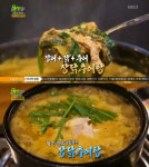‘생생정보’ 기찬 보양식 장닭추어탕 맛집···구리 ‘임진강 민물장어’
