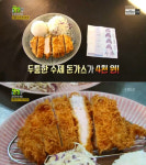 ‘생생정보’ 4000원 수제 돈가스 맛집, 위치는?···고양 ‘수작돈까스’