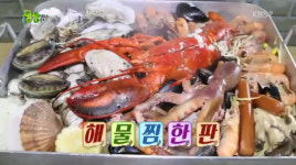 ‘생생정보’ 딱새우 한판 해물찜 맛집, 위치는?···사당동 ‘완도수산’