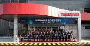 팅크웨어, 충주 생산물류공장 준공