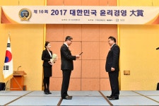 통인익스프레스 이호 회장, 대한민국 윤리경영 대상 고객만족부문 수상