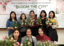 CJ제일제당, 재능나눔단 통해 사회공헌활동 활발