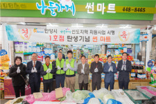 소진공 나들가게 지원사업 결실···진열대 확 바꿨더니 매출 50% 올랐어요