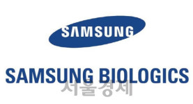 삼성바이오로직스, 제3공장 준공··· 세계 1위 CMO 기업 도약