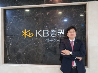 나자인압구정지점 | [PB스타그램] 고영륜 KB증권 압구정지점 부장 "개별 종목 장세 전환...액티브펀드 유망할 것"