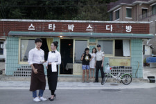 백성현 이상아 서신애 ‘스타박‘스 다방’ ...2018년 1월 개봉 확정