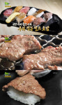 ‘생생정보’ 구워먹는 셀프 초밥 맛집···화양동 ‘고기한점달빛한점’