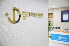 “실버시대 뜨는 소액 창업아이템”, 딜라이트 보청기 ‘창업설명회’ 개최