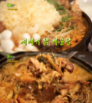 ‘생생정보’ 시래기 닭매운탕 맛집, 위치는?···남양주 ‘선바위메밀장터’