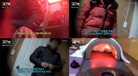 ‘탐사보도 세븐’ 허경영 ‘하늘궁’ 실체 공개, 5박6일에 백만원 “치유 잘되는 돌”