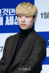 박정민, 댕댕이 비주얼 (그것만이내세상 제작보고회)