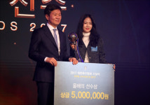 이민아, 올해의 여자축구선수상 탔어요