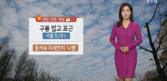 [오늘날씨] 성탄 연휴 첫날, 추위 걱정은 없을 듯 ...미세먼지 농도 ‘나쁨’까지 올라