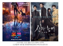 ‘코코’ & ‘신과함께-죄와 벌’ 국경 없는 흥행 신드롬의 비결은?