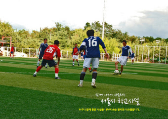 [S리포트-소수에 뺏긴 학교 체육시설]예약도 안되는 서울시교육청 학교시설물 '예약시스템'