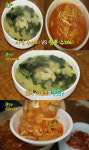 ‘생생정보’ 미역수제비·짬뽕수제비 맛집···오류동 ‘모메존 칼국수’