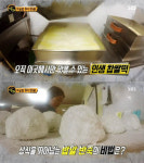 ‘생활의 달인’ 강릉 찹쌀떡의 달인, 대박 비법은?···‘참순찰떡방’