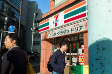 日, 2019년부터 편의점 납세 도입