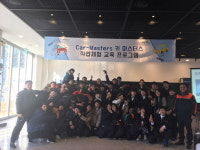 자동차 애프터마켓의 메카 장안평, 차량 전문가 양성 현장으로 변신