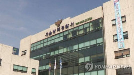 서울 강북경찰서 소속 경찰관 실종···첫 날 수색 종료