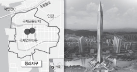 청라 반쪽짜리 국제도시 오명 언제까지 ···